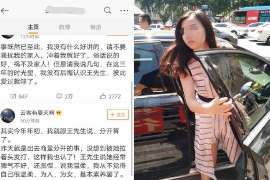 彭州调查公司：非婚生子女与婚生子女的法律地位是同等吗